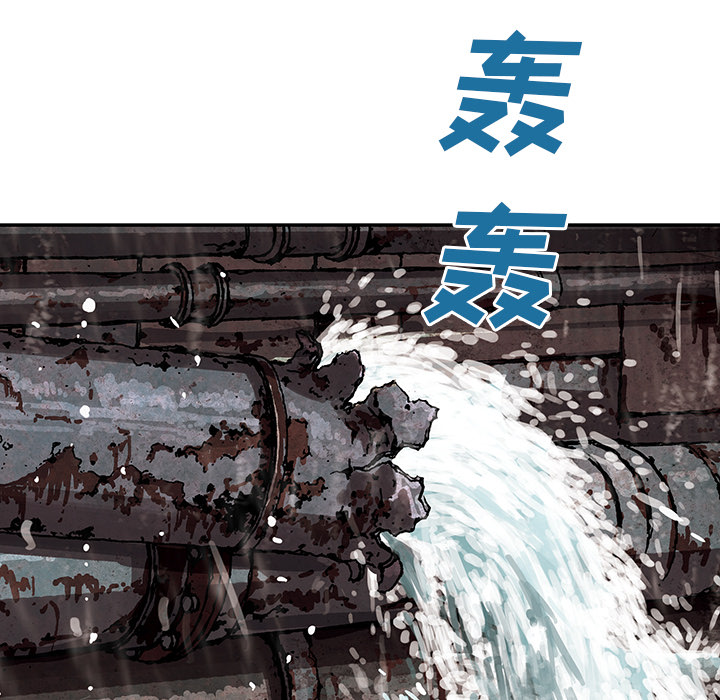 深海兽[抖漫]韩漫全集-深海兽-第 28 章无删减无遮挡章节图片 