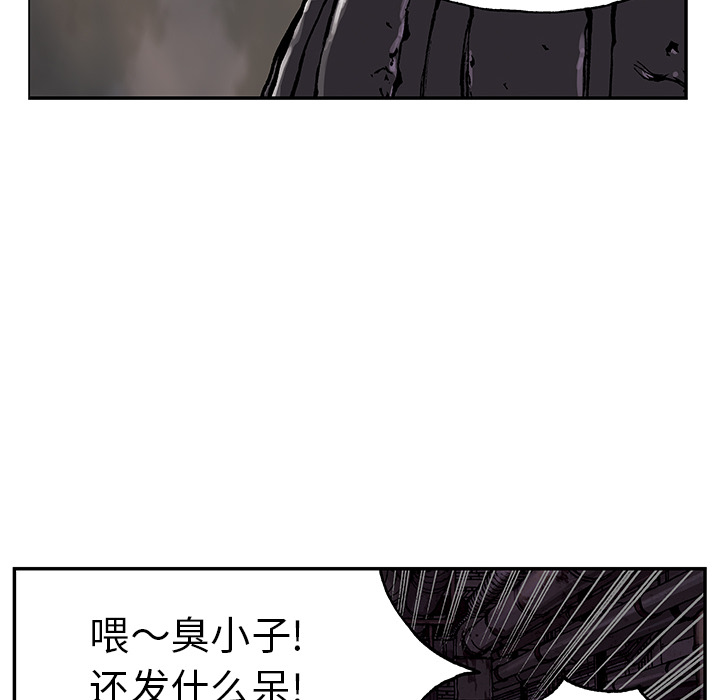 深海兽[抖漫]韩漫全集-深海兽-第 28 章无删减无遮挡章节图片 