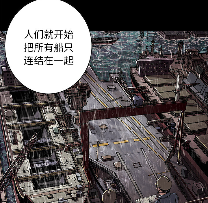 深海兽[抖漫]韩漫全集-深海兽-第 28 章无删减无遮挡章节图片 