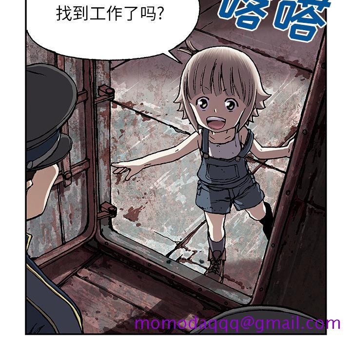 深海兽[抖漫]韩漫全集-深海兽-第 28 章无删减无遮挡章节图片 
