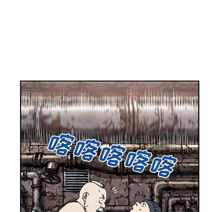 深海兽[抖漫]韩漫全集-深海兽-第 28 章无删减无遮挡章节图片 
