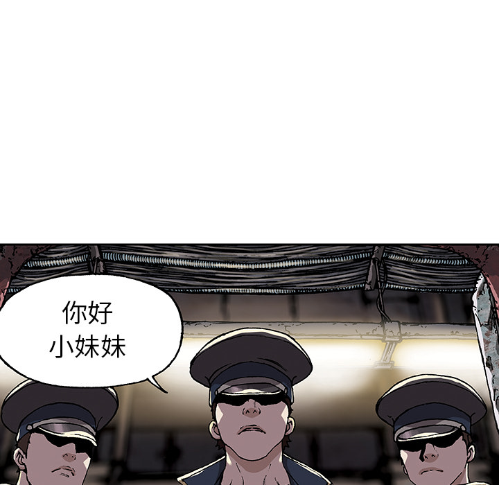 深海兽[抖漫]韩漫全集-深海兽-第 28 章无删减无遮挡章节图片 