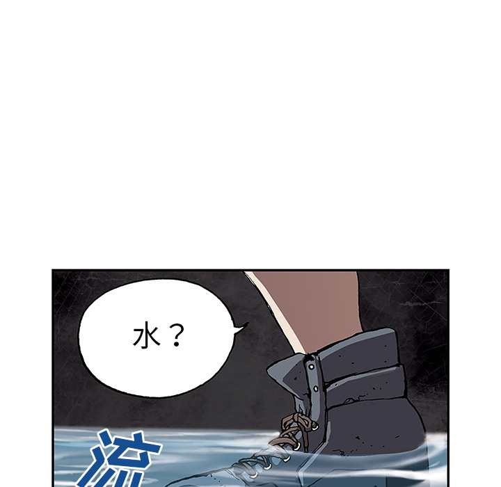 深海兽[抖漫]韩漫全集-深海兽-第 28 章无删减无遮挡章节图片 