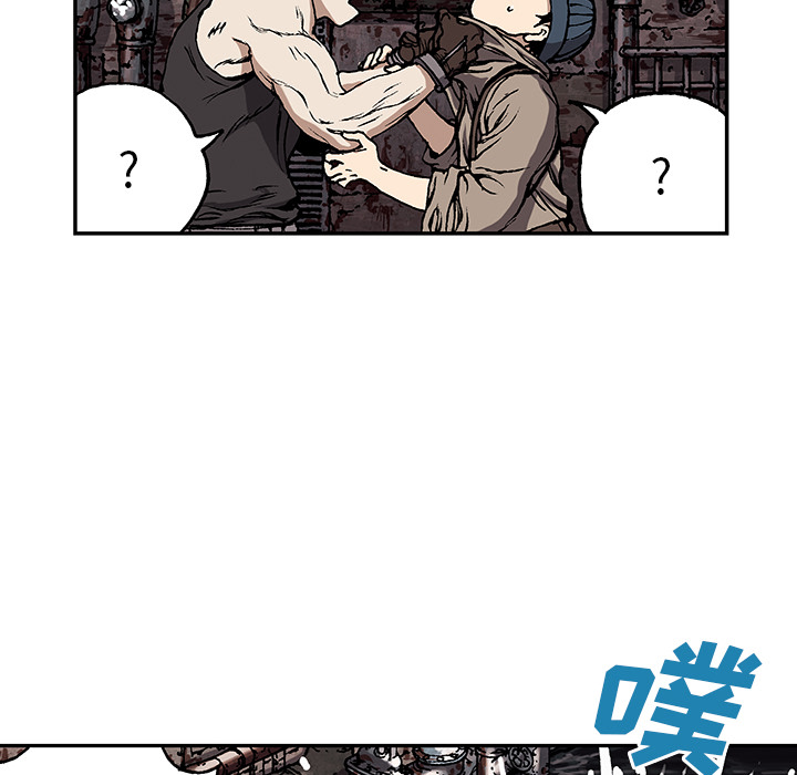 深海兽[抖漫]韩漫全集-深海兽-第 28 章无删减无遮挡章节图片 