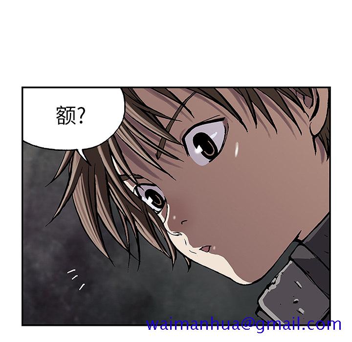 深海兽[抖漫]韩漫全集-深海兽-第 28 章无删减无遮挡章节图片 