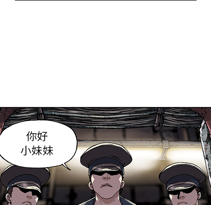 深海兽[抖漫]韩漫全集-深海兽-第 29 章无删减无遮挡章节图片 