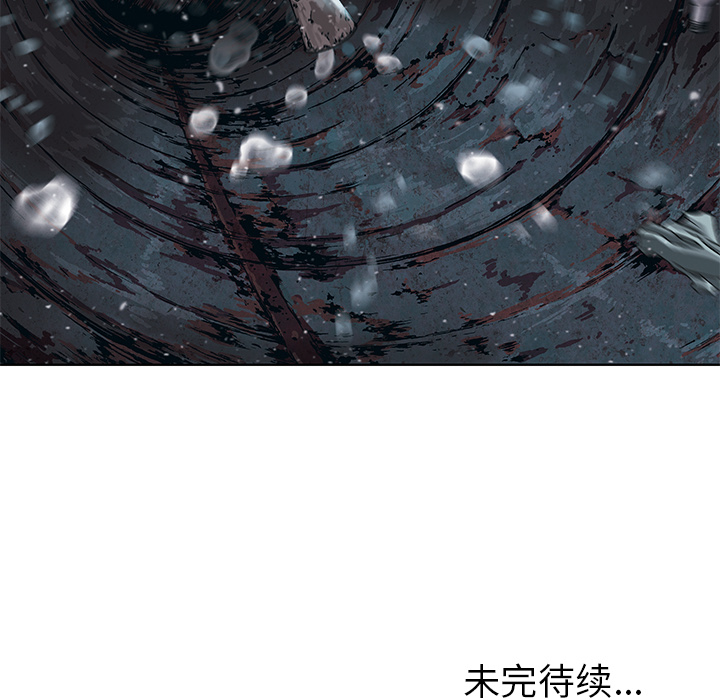 深海兽[抖漫]韩漫全集-深海兽-第 29 章无删减无遮挡章节图片 