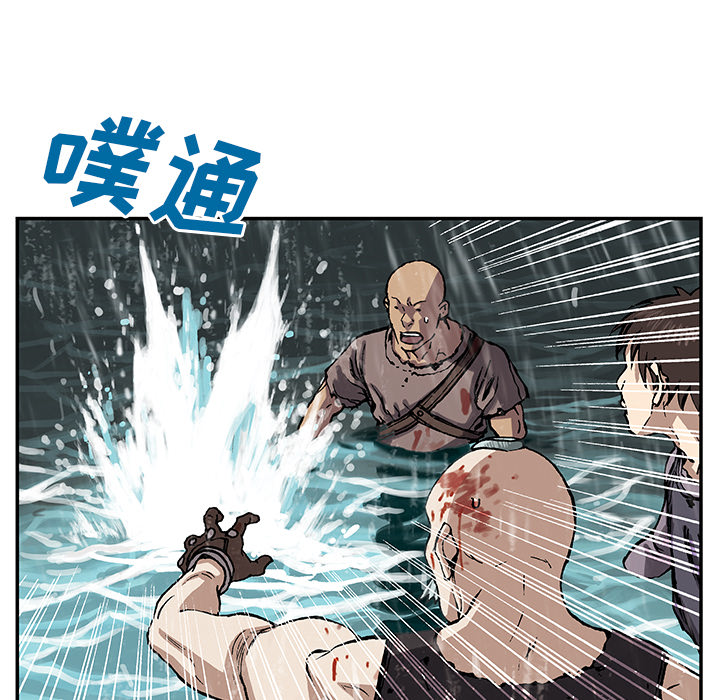 深海兽[抖漫]韩漫全集-深海兽-第 29 章无删减无遮挡章节图片 