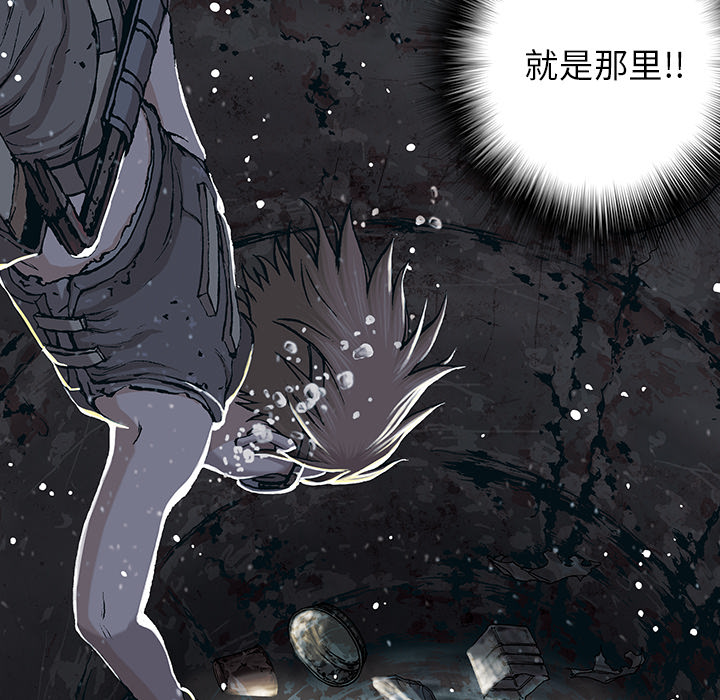深海兽[抖漫]韩漫全集-深海兽-第 29 章无删减无遮挡章节图片 