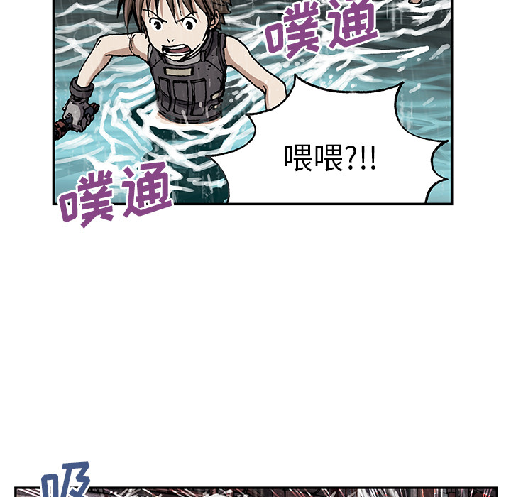 深海兽[抖漫]韩漫全集-深海兽-第 29 章无删减无遮挡章节图片 