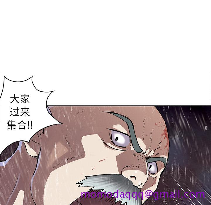 深海兽[抖漫]韩漫全集-深海兽-第 29 章无删减无遮挡章节图片 