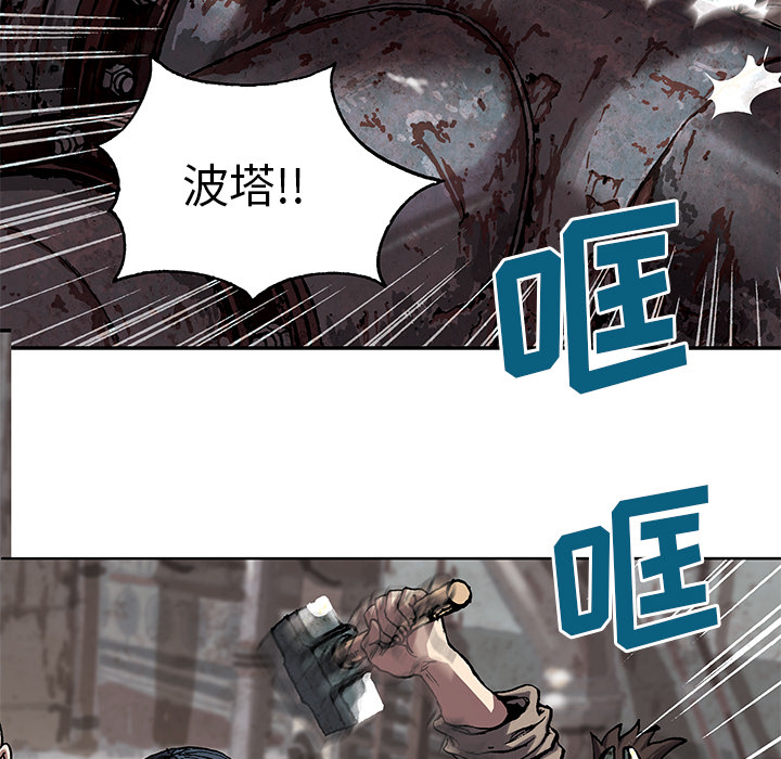 深海兽[抖漫]韩漫全集-深海兽-第 29 章无删减无遮挡章节图片 