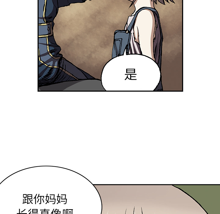 深海兽[抖漫]韩漫全集-深海兽-第 29 章无删减无遮挡章节图片 