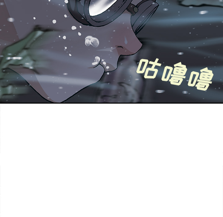深海兽[抖漫]韩漫全集-深海兽-第 29 章无删减无遮挡章节图片 