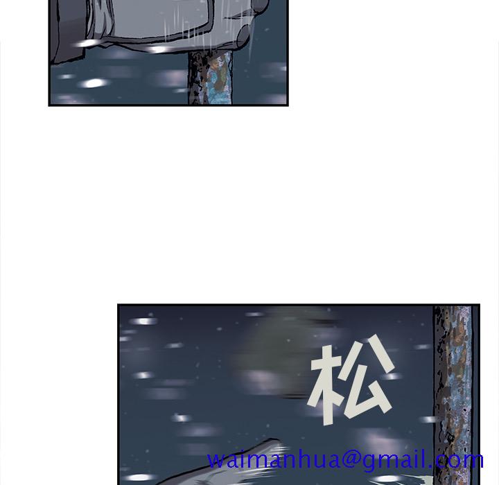 深海兽[抖漫]韩漫全集-深海兽-第 29 章无删减无遮挡章节图片 