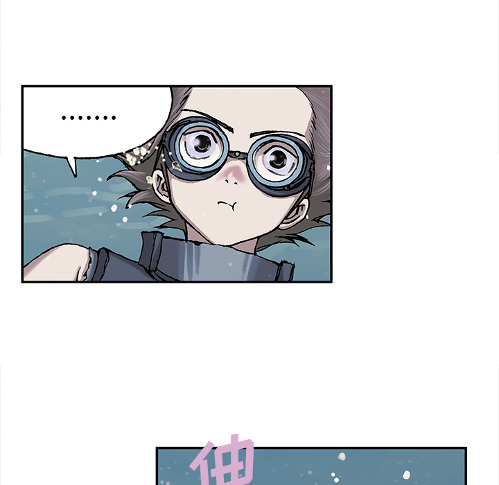 深海兽[抖漫]韩漫全集-深海兽-第 29 章无删减无遮挡章节图片 