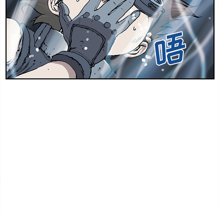 深海兽[抖漫]韩漫全集-深海兽-第 29 章无删减无遮挡章节图片 