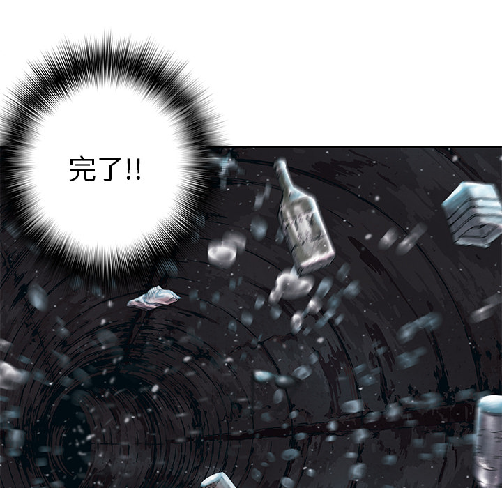 深海兽[抖漫]韩漫全集-深海兽-第 29 章无删减无遮挡章节图片 
