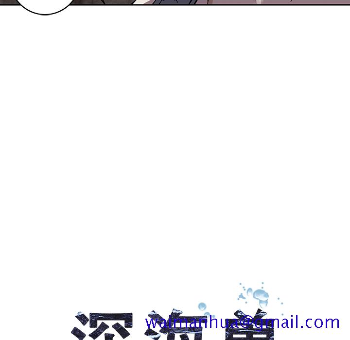 深海兽[抖漫]韩漫全集-深海兽-第 29 章无删减无遮挡章节图片 