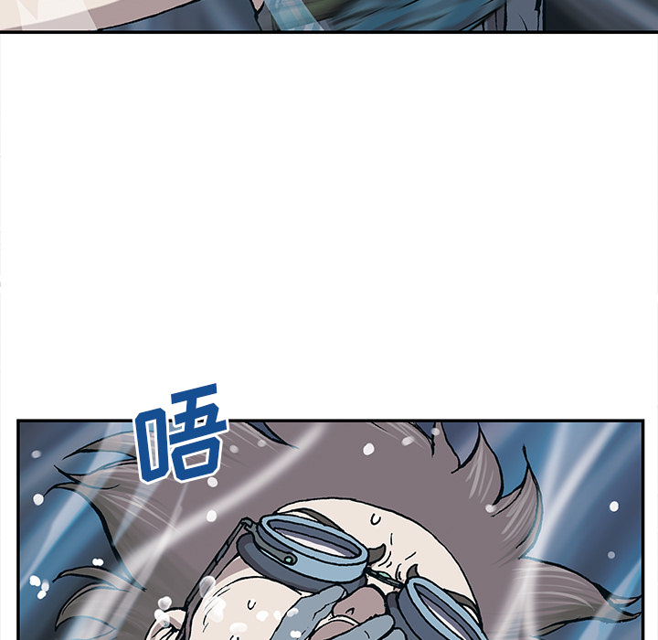 深海兽[抖漫]韩漫全集-深海兽-第 29 章无删减无遮挡章节图片 
