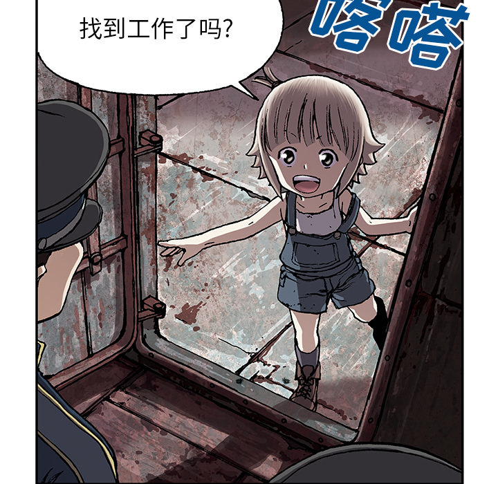 深海兽[抖漫]韩漫全集-深海兽-第 29 章无删减无遮挡章节图片 