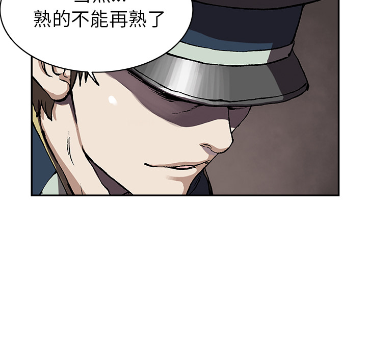 深海兽[抖漫]韩漫全集-深海兽-第 29 章无删减无遮挡章节图片 