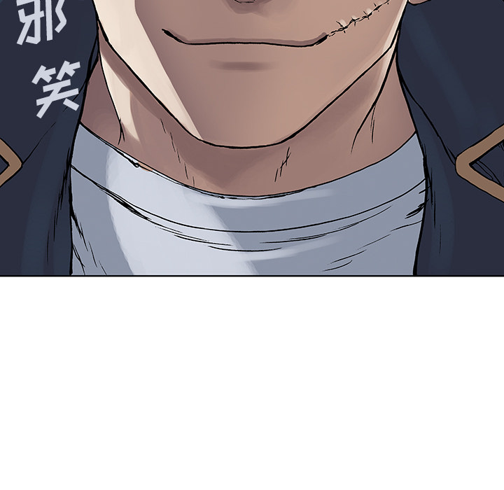 深海兽[抖漫]韩漫全集-深海兽-第 29 章无删减无遮挡章节图片 