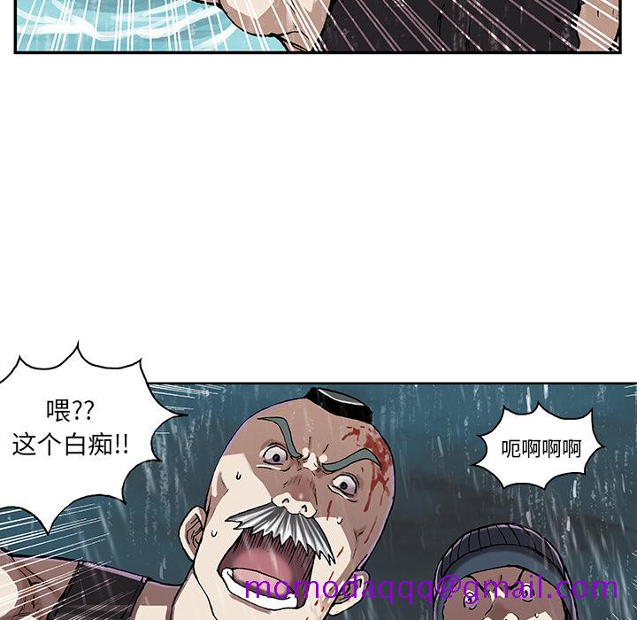 深海兽[抖漫]韩漫全集-深海兽-第 29 章无删减无遮挡章节图片 