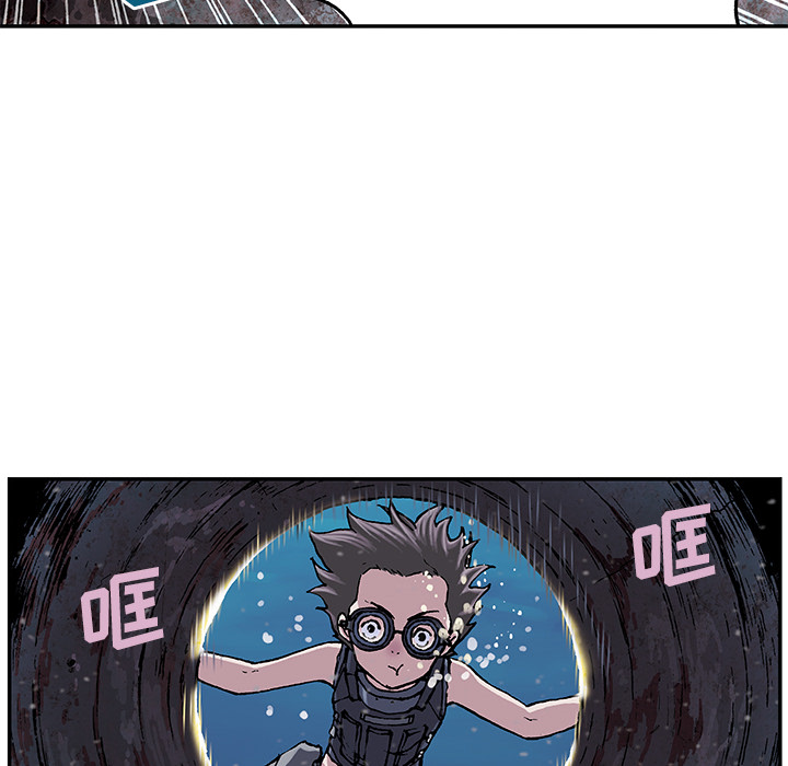 深海兽[抖漫]韩漫全集-深海兽-第 29 章无删减无遮挡章节图片 