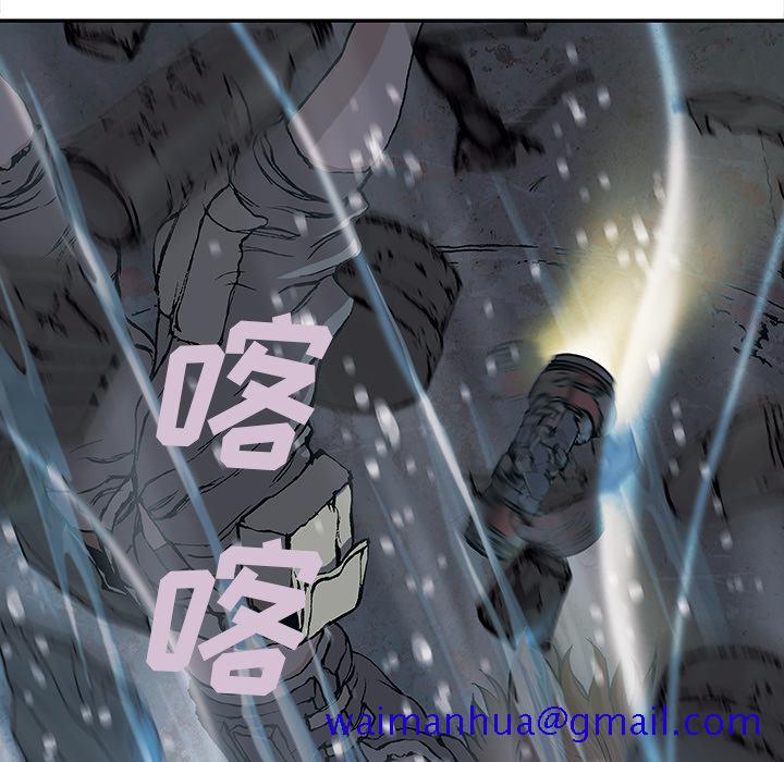 深海兽[抖漫]韩漫全集-深海兽-第 29 章无删减无遮挡章节图片 