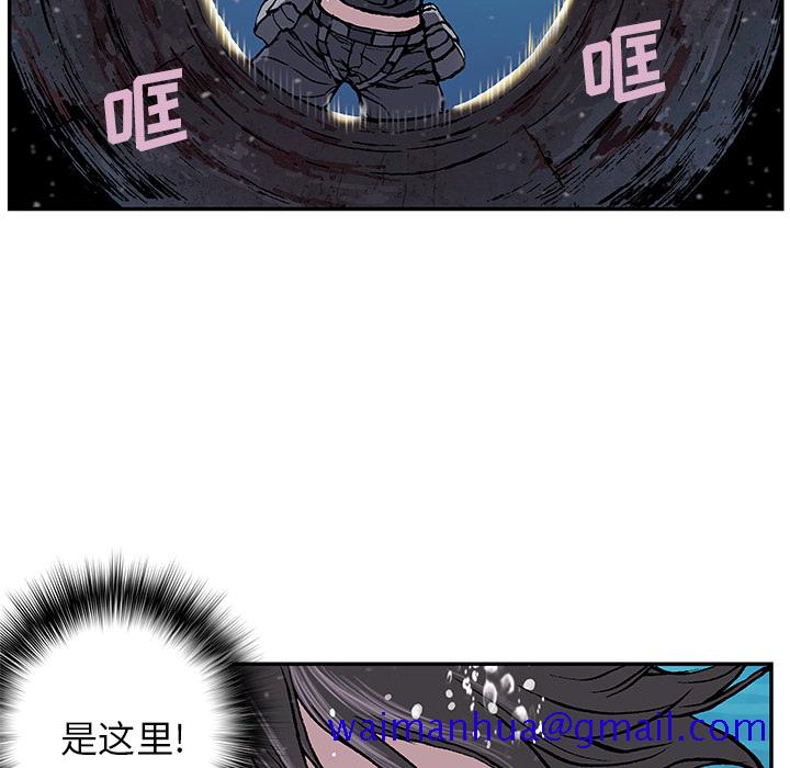 深海兽[抖漫]韩漫全集-深海兽-第 29 章无删减无遮挡章节图片 