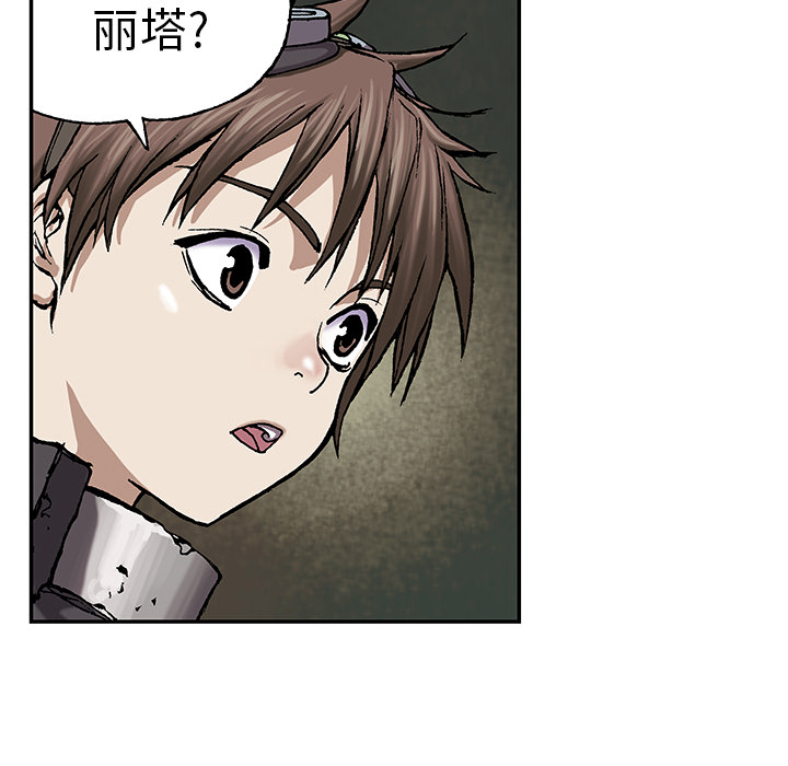 深海兽[h漫]韩漫全集-深海兽-第 30 章无删减无遮挡章节图片 
