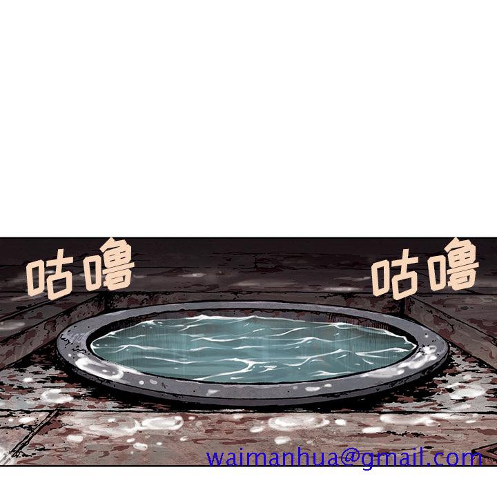 深海兽[h漫]韩漫全集-深海兽-第 30 章无删减无遮挡章节图片 