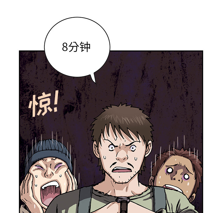 深海兽[h漫]韩漫全集-深海兽-第 30 章无删减无遮挡章节图片 