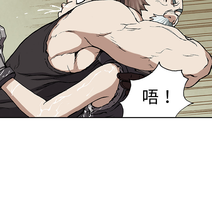 深海兽[h漫]韩漫全集-深海兽-第 30 章无删减无遮挡章节图片 