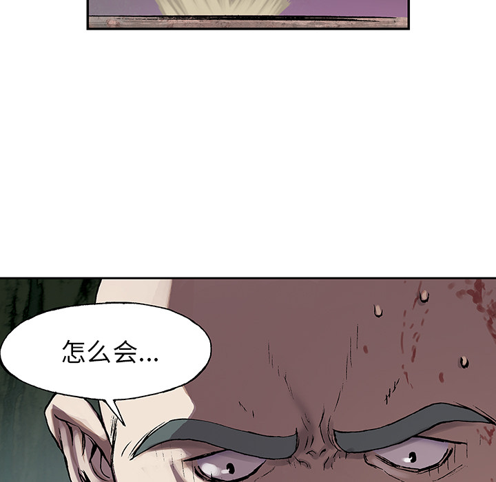 深海兽[h漫]韩漫全集-深海兽-第 30 章无删减无遮挡章节图片 