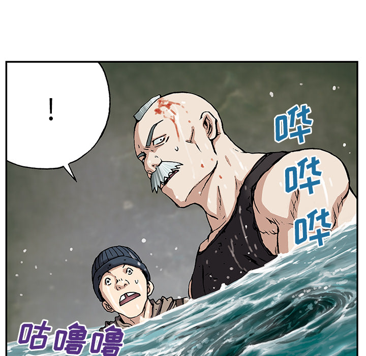 深海兽[h漫]韩漫全集-深海兽-第 30 章无删减无遮挡章节图片 