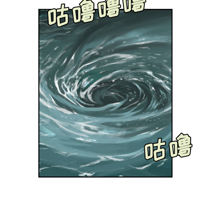 深海兽[h漫]韩漫全集-深海兽-第 30 章无删减无遮挡章节图片 