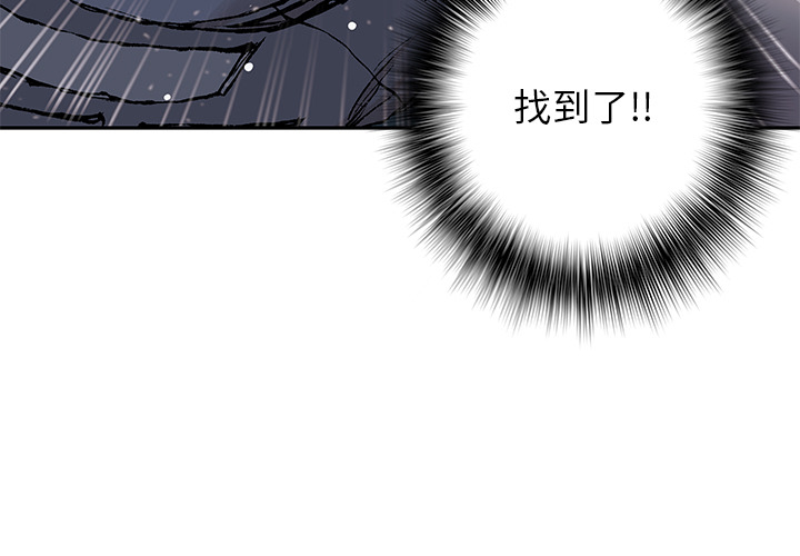 深海兽[h漫]韩漫全集-深海兽-第 30 章无删减无遮挡章节图片 