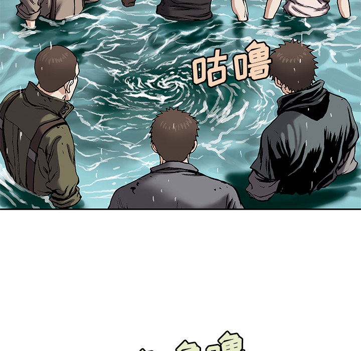 深海兽[h漫]韩漫全集-深海兽-第 30 章无删减无遮挡章节图片 