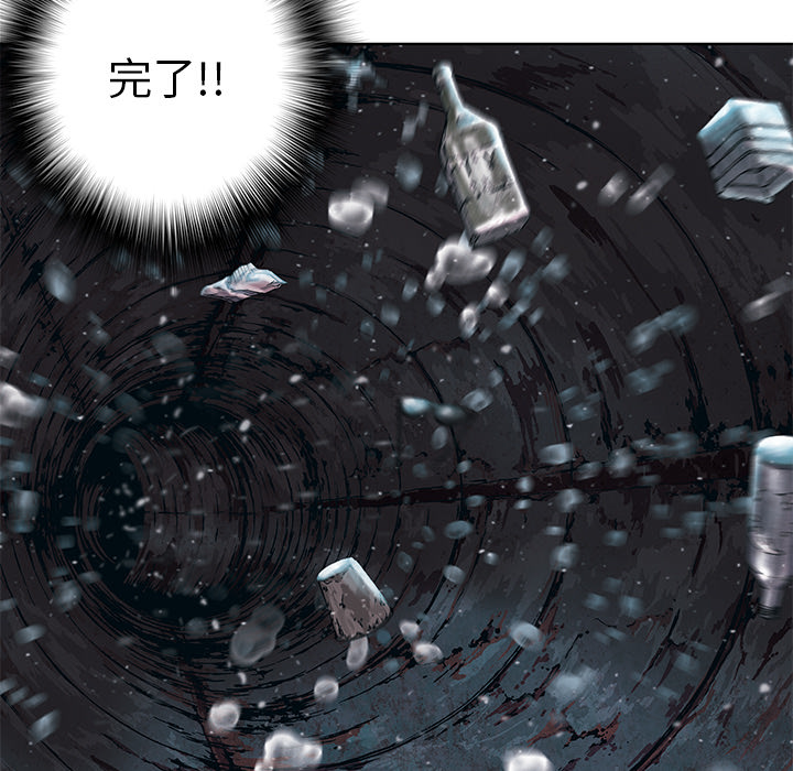深海兽[h漫]韩漫全集-深海兽-第 30 章无删减无遮挡章节图片 