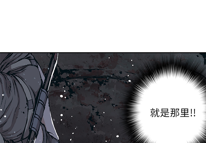 深海兽[h漫]韩漫全集-深海兽-第 30 章无删减无遮挡章节图片 