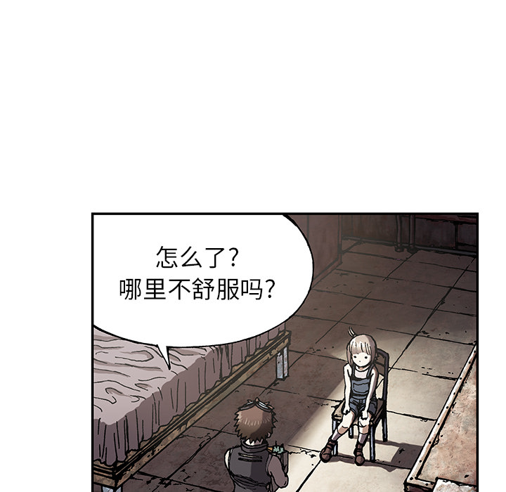 深海兽[h漫]韩漫全集-深海兽-第 30 章无删减无遮挡章节图片 