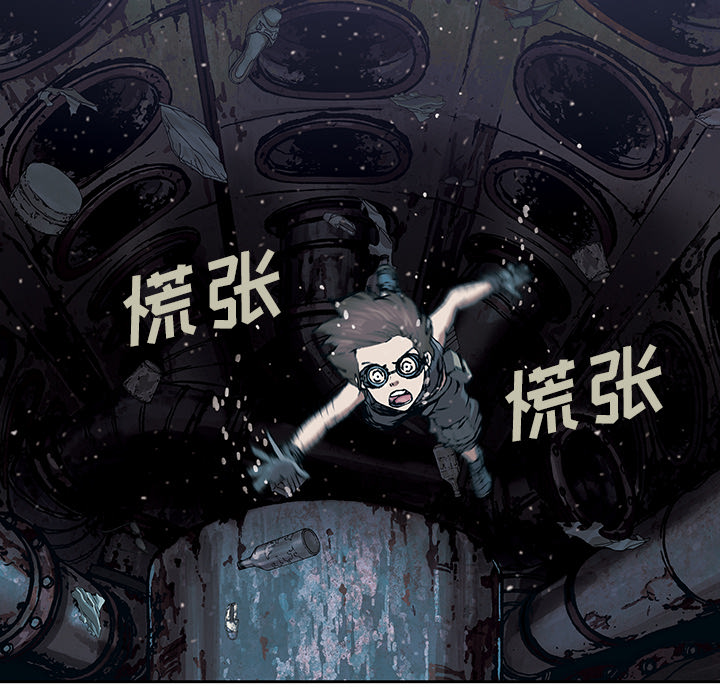 深海兽[h漫]韩漫全集-深海兽-第 30 章无删减无遮挡章节图片 