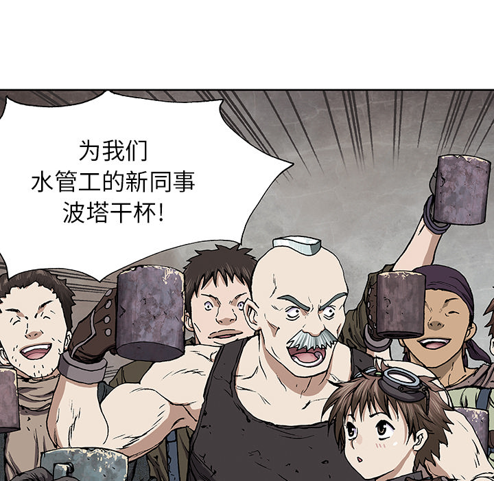 深海兽[h漫]韩漫全集-深海兽-第 30 章无删减无遮挡章节图片 