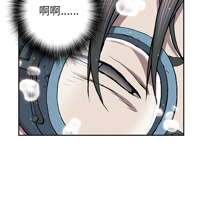 深海兽[h漫]韩漫全集-深海兽-第 30 章无删减无遮挡章节图片 