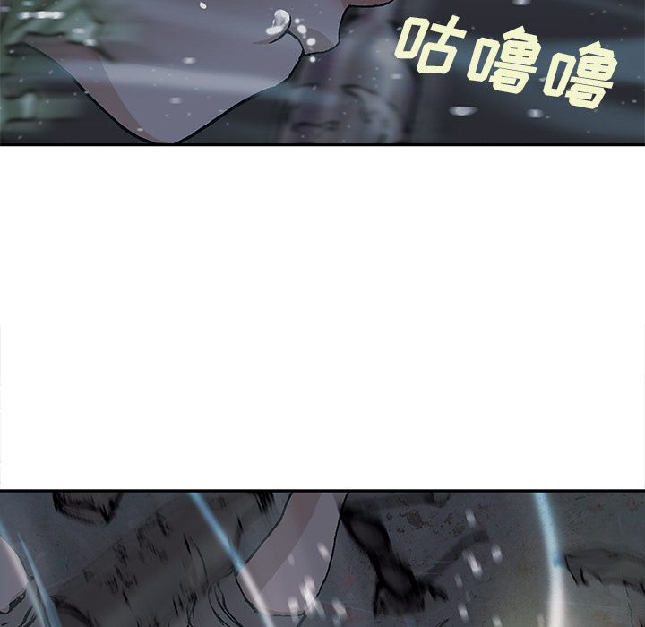 深海兽[h漫]韩漫全集-深海兽-第 30 章无删减无遮挡章节图片 