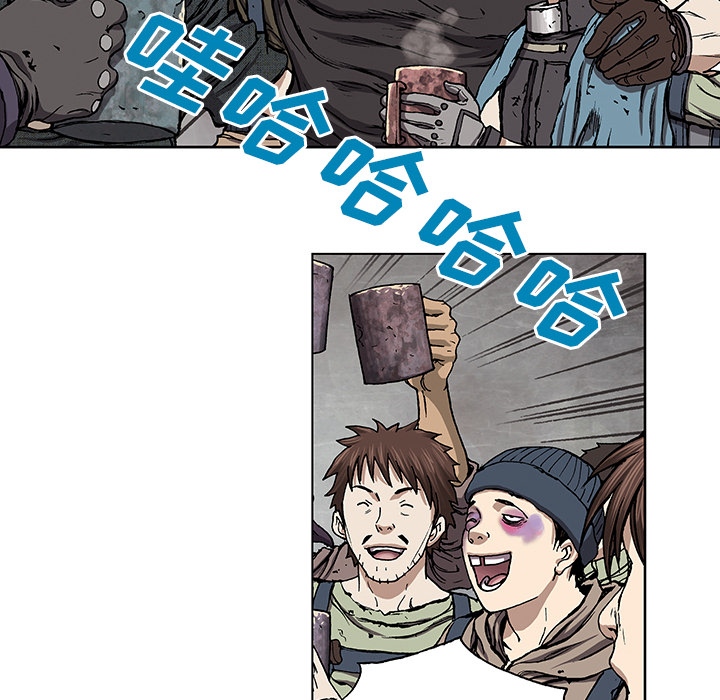 深海兽[h漫]韩漫全集-深海兽-第 30 章无删减无遮挡章节图片 