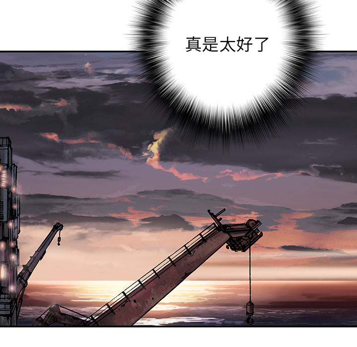 深海兽[h漫]韩漫全集-深海兽-第 30 章无删减无遮挡章节图片 