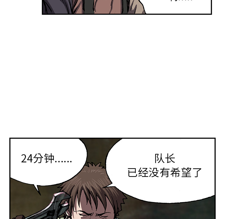 深海兽[h漫]韩漫全集-深海兽-第 30 章无删减无遮挡章节图片 